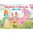 Unicornios y princesas: El libro interactivo ㅤ