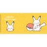 Pokémon - Taza de Cerámica 320 ml Pikachu Eléctrico