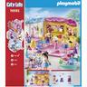 Playmobil - Tienda de Moda Infantil 70592