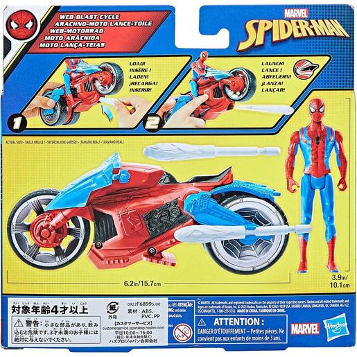 Hasbro - Spider-man - Moto Arácnida Spider-Man - Set de Juego con Figura y Proyectiles ㅤ